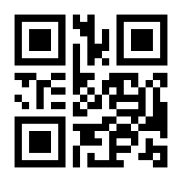 QR-Code zur Seite https://www.isbn.de/9783642928826