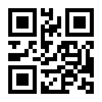 QR-Code zur Buchseite 9783642928857