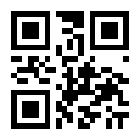 QR-Code zur Seite https://www.isbn.de/9783642930614