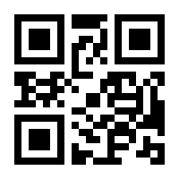 QR-Code zur Seite https://www.isbn.de/9783642930638