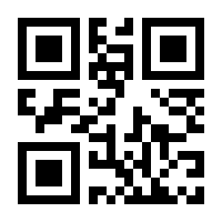 QR-Code zur Seite https://www.isbn.de/9783642930737