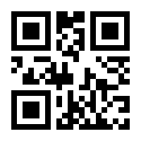 QR-Code zur Seite https://www.isbn.de/9783642933714