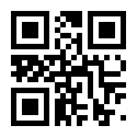 QR-Code zur Seite https://www.isbn.de/9783642934339