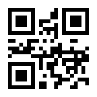 QR-Code zur Seite https://www.isbn.de/9783642934537