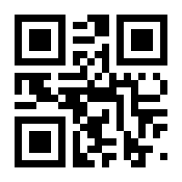 QR-Code zur Seite https://www.isbn.de/9783642934544