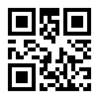 QR-Code zur Seite https://www.isbn.de/9783642935015