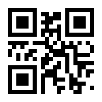 QR-Code zur Seite https://www.isbn.de/9783642935862