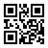 QR-Code zur Seite https://www.isbn.de/9783642936180