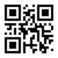 QR-Code zur Seite https://www.isbn.de/9783642940309