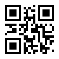 QR-Code zur Seite https://www.isbn.de/9783642941122