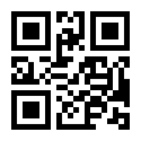 QR-Code zur Seite https://www.isbn.de/9783642941757