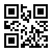 QR-Code zur Seite https://www.isbn.de/9783642945755