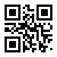 QR-Code zur Seite https://www.isbn.de/9783642947018