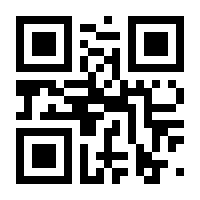 QR-Code zur Seite https://www.isbn.de/9783642948459