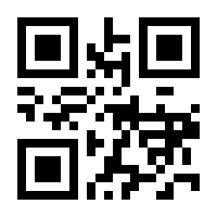 QR-Code zur Seite https://www.isbn.de/9783642948763