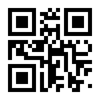 QR-Code zur Seite https://www.isbn.de/9783642952012