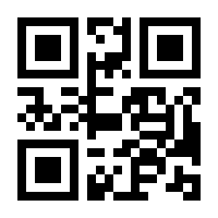 QR-Code zur Seite https://www.isbn.de/9783642952647