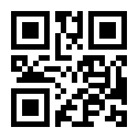 QR-Code zur Seite https://www.isbn.de/9783642952814