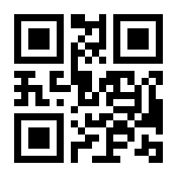 QR-Code zur Seite https://www.isbn.de/9783642954375