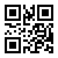 QR-Code zur Seite https://www.isbn.de/9783642954597