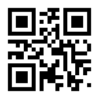QR-Code zur Seite https://www.isbn.de/9783642954634