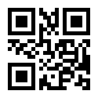 QR-Code zur Seite https://www.isbn.de/9783642954665