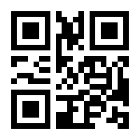 QR-Code zur Seite https://www.isbn.de/9783642954672