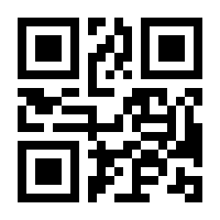 QR-Code zur Seite https://www.isbn.de/9783642956478