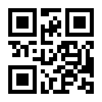 QR-Code zur Seite https://www.isbn.de/9783642960307