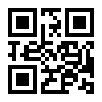 QR-Code zur Seite https://www.isbn.de/9783642960444