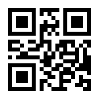 QR-Code zur Seite https://www.isbn.de/9783642960451