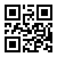 QR-Code zur Seite https://www.isbn.de/9783642960680