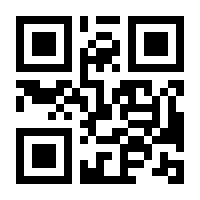 QR-Code zur Seite https://www.isbn.de/9783642960697
