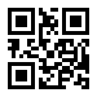 QR-Code zur Seite https://www.isbn.de/9783642962110