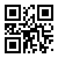 QR-Code zur Seite https://www.isbn.de/9783642963681