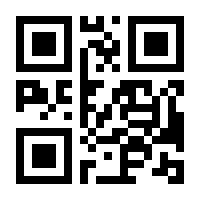 QR-Code zur Seite https://www.isbn.de/9783642963834