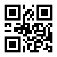 QR-Code zur Seite https://www.isbn.de/9783642964558