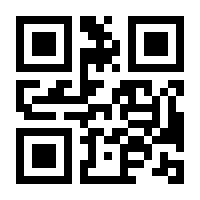 QR-Code zur Seite https://www.isbn.de/9783642966903