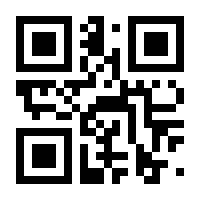 QR-Code zur Seite https://www.isbn.de/9783642966989