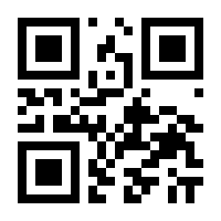 QR-Code zur Seite https://www.isbn.de/9783642967092