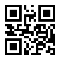 QR-Code zur Seite https://www.isbn.de/9783642967122