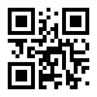 QR-Code zur Seite https://www.isbn.de/9783642967320