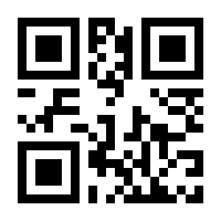 QR-Code zur Seite https://www.isbn.de/9783642967474