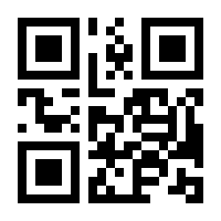 QR-Code zur Seite https://www.isbn.de/9783642967504