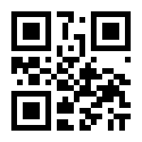 QR-Code zur Seite https://www.isbn.de/9783642968112