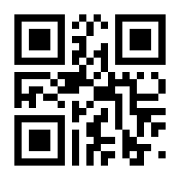 QR-Code zur Seite https://www.isbn.de/9783642968280