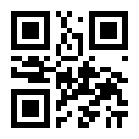 QR-Code zur Seite https://www.isbn.de/9783642968563