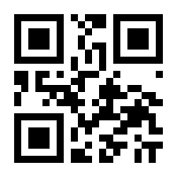 QR-Code zur Buchseite 9783642970870