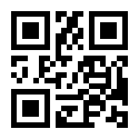QR-Code zur Seite https://www.isbn.de/9783642971679