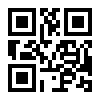 QR-Code zur Seite https://www.isbn.de/9783642971716